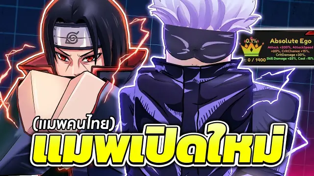 Anime Mysterious Best Farming Unit & Speed Grind Guide