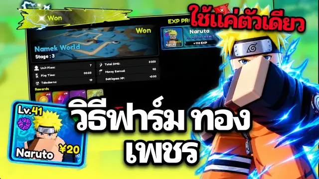 Anime Mysterious Gem Farming: Best Stages & AFK Routes