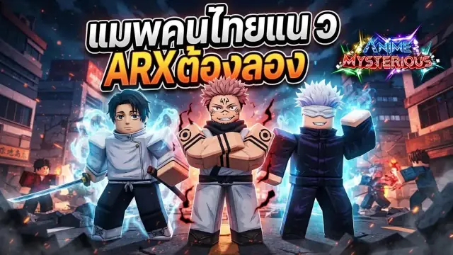 Anime Mysterious Review: Is This New Roblox TD Worth It?